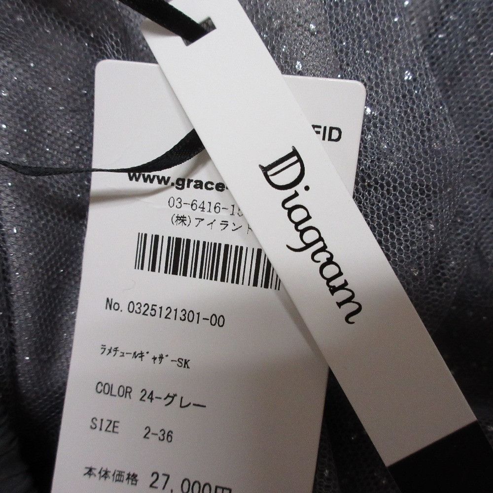 Other Diagram Lame Tulle Maxi Skirt Others Skirts 0325121301 DUTY FREE for USA