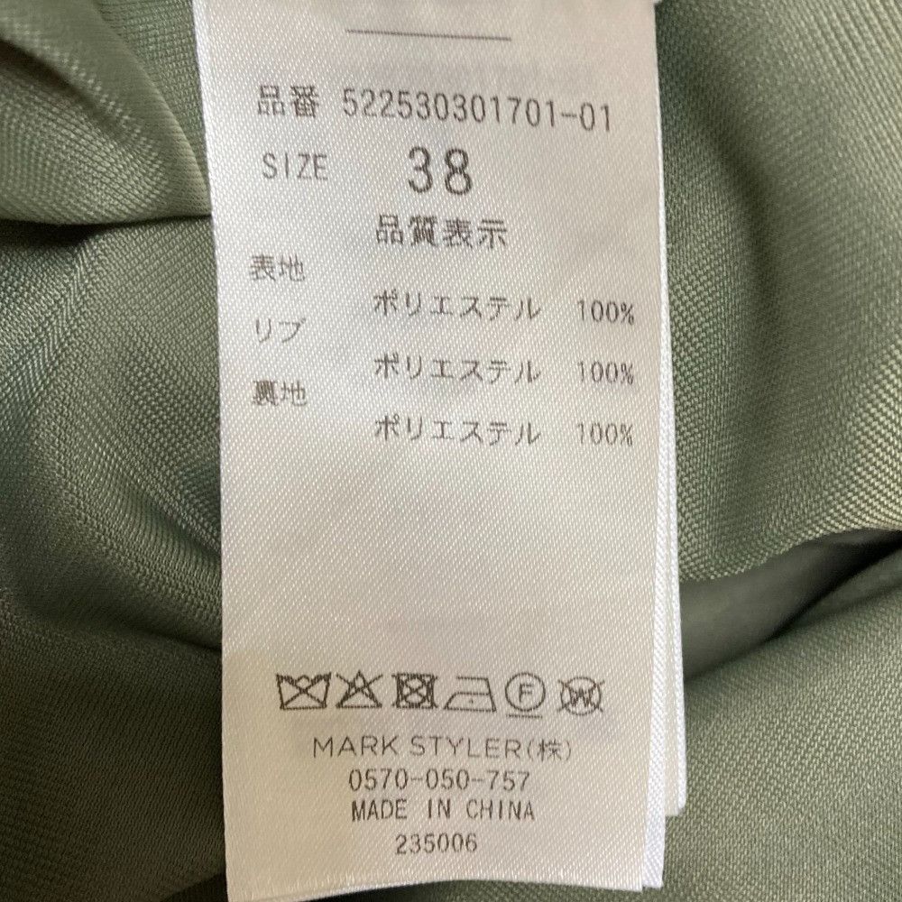 Other Other UN3D. Asymmetrical Layered Jumpsuit Others Dresses 522530301701 DUTY FREE for USA Size ONE SIZE - 8 Thumbnail
