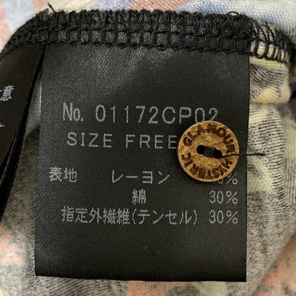 Other Other Hysteric Glamour SUPER THIRSTY All-in-One Others Lounge & Sleepwear DUTY FREE for USA Size ONE SIZE - 8 Thumbnail