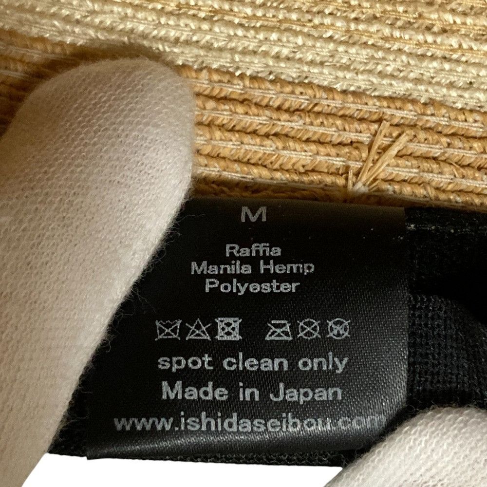 Other Other Ishidaseibou Raffia Hat Plant-based Hats DUTY FREE for USA Size ONE SIZE - 9 Thumbnail