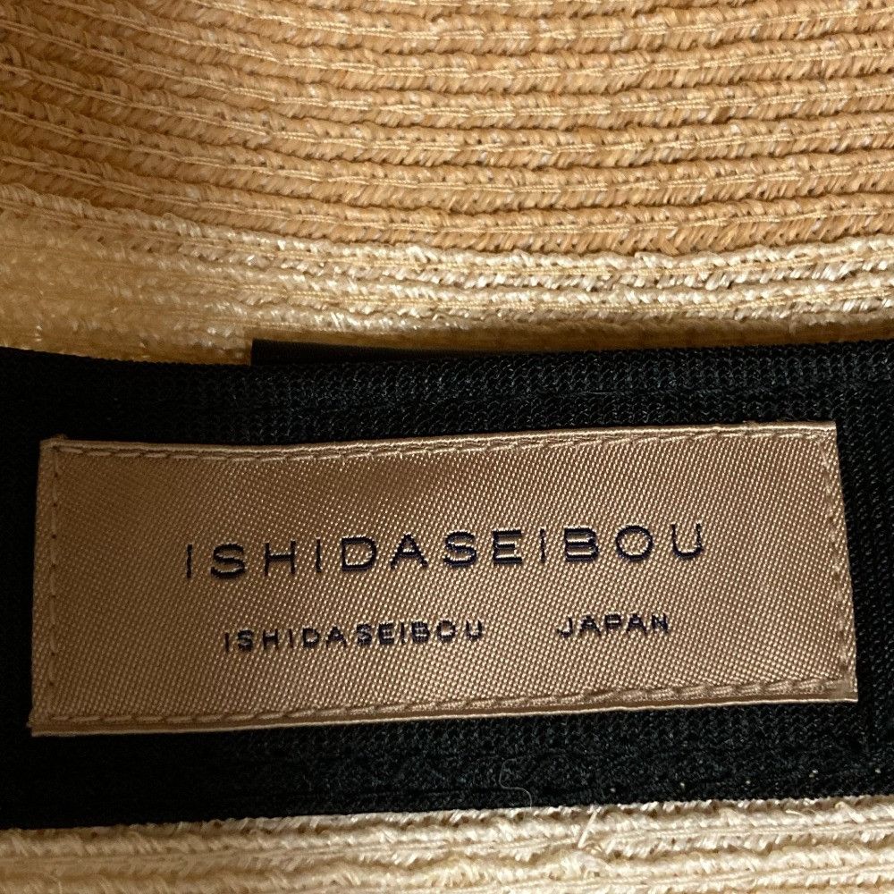 Other Other Ishidaseibou Raffia Hat Plant-based Hats DUTY FREE for USA Size ONE SIZE - 7 Thumbnail