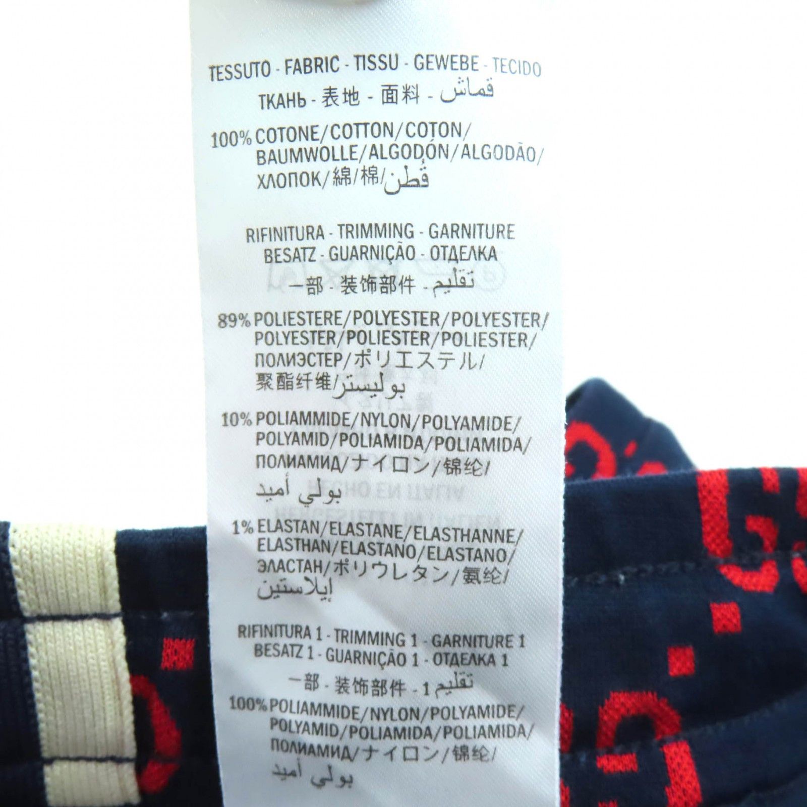 Gucci Gucci Gucci GG jacquard cotton track pants Textile Pants 496920 DUTY FREE for USA Size ONE SIZE - 10 Thumbnail