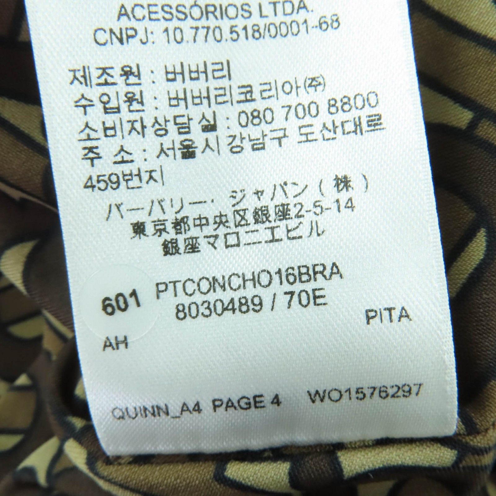 Burberry Burberry Burberry TB Monogram Top Textile Tops 8030489 DUTY FREE for USA Size ONE SIZE - 11 Thumbnail