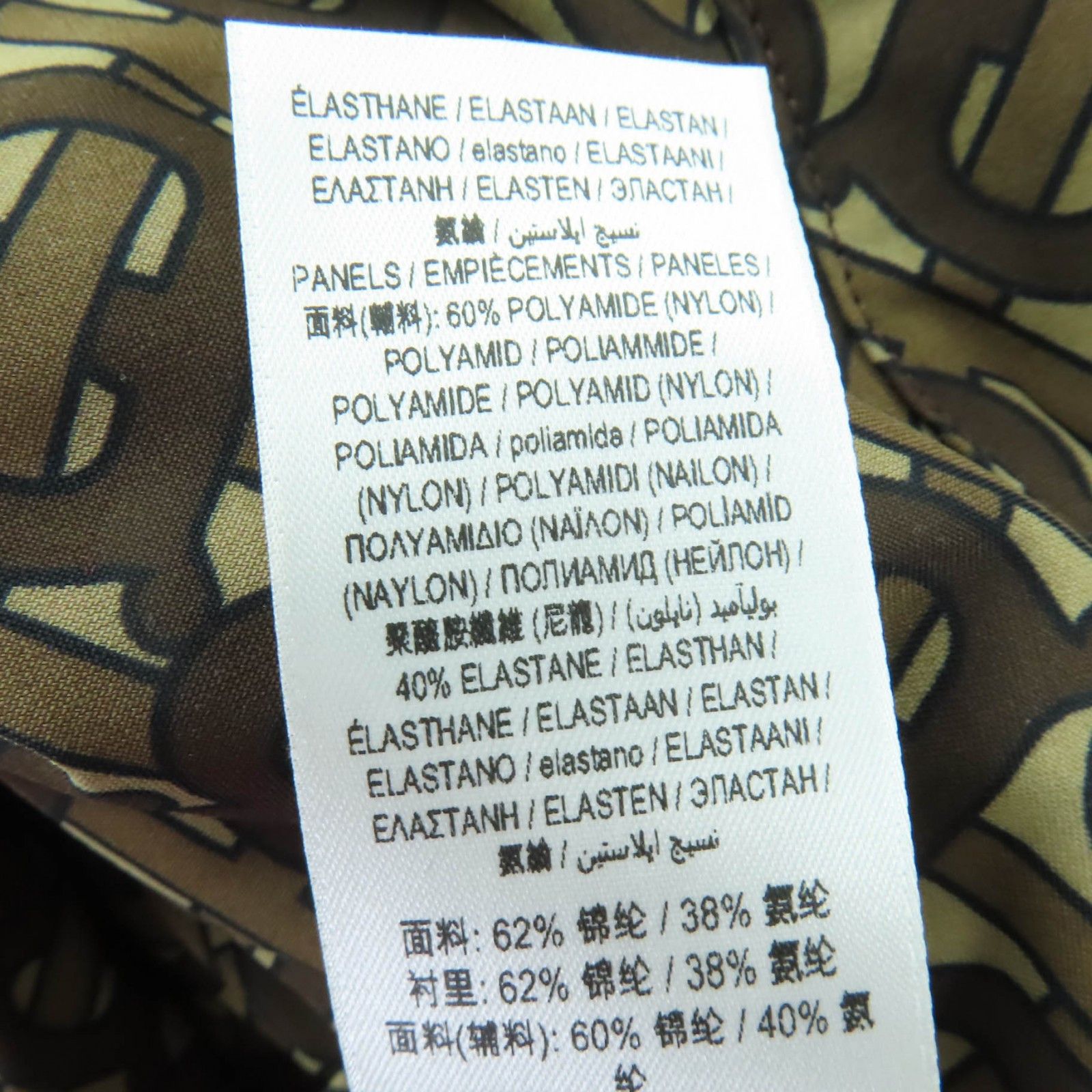 Burberry Burberry Burberry TB Monogram Top Textile Tops 8030489 DUTY FREE for USA Size ONE SIZE - 10 Thumbnail