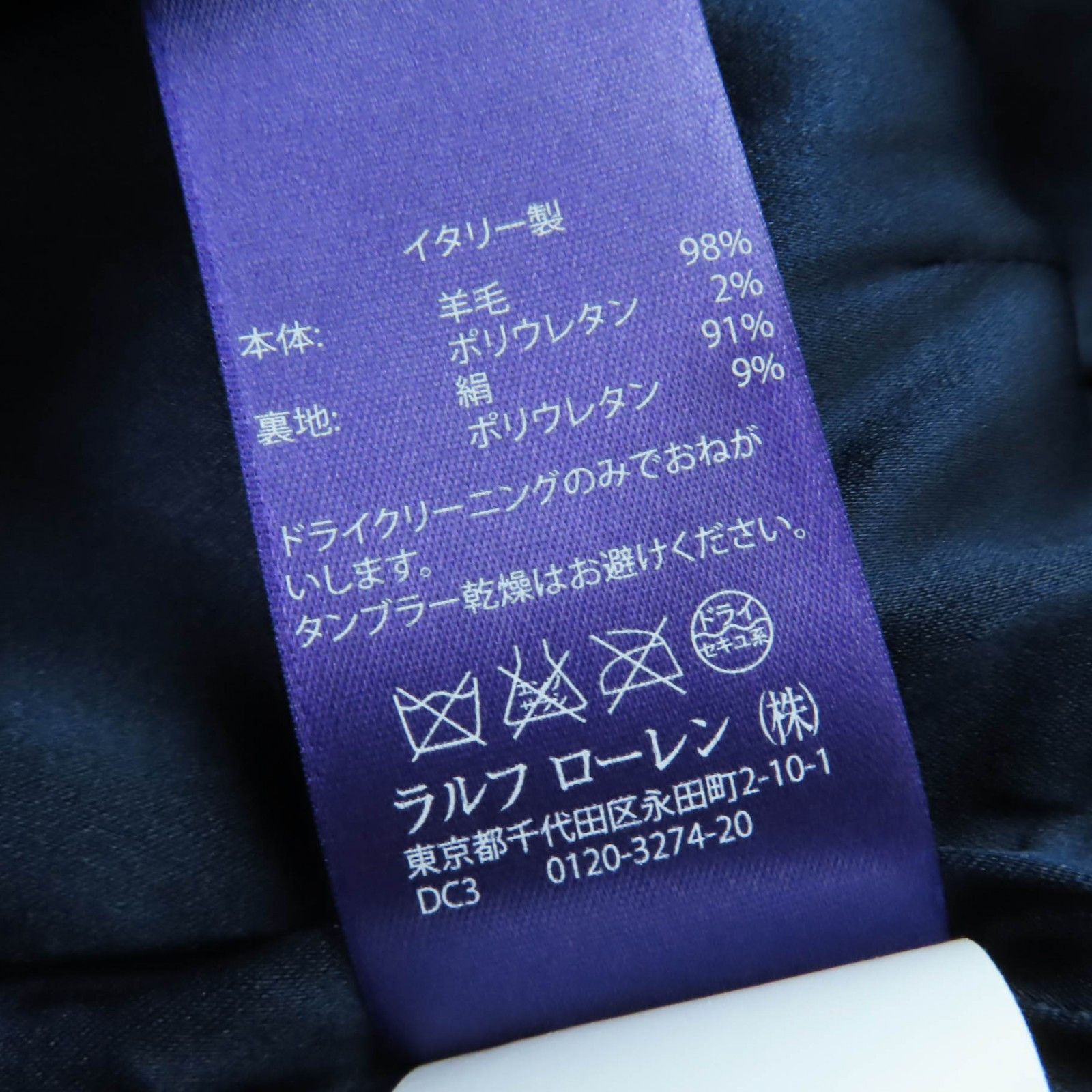 Ralph Lauren Ralph Lauren Ralph Lauren Purple Label Wool Jacket Textile Outerwear DUTY FREE for USA Size ONE SIZE - 8 Thumbnail