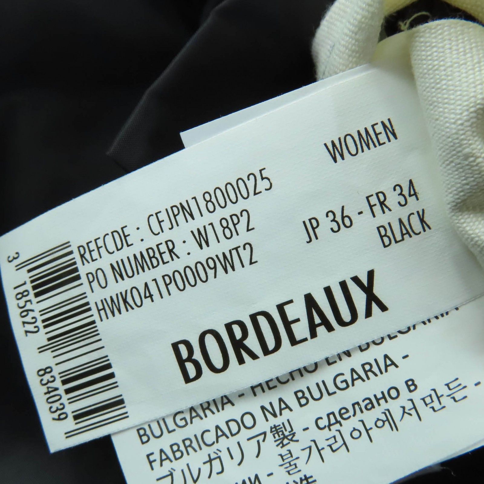 Other Other Pyrenex BORDEAUX Raccoon fur Down Coat Plastic / Synthetic Outerwear DUTY FREE for USA Size ONE SIZE - 10 Thumbnail