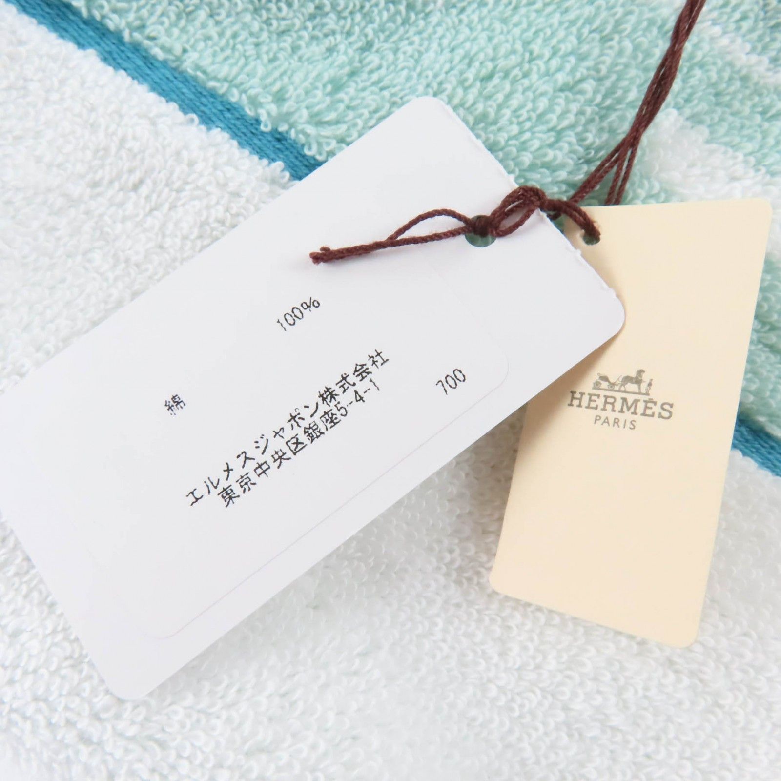 Hermes Hermes Hermes Cotton Towel Bag Towel Textile Other DUTY FREE for USA Size ONE SIZE - 7 Thumbnail