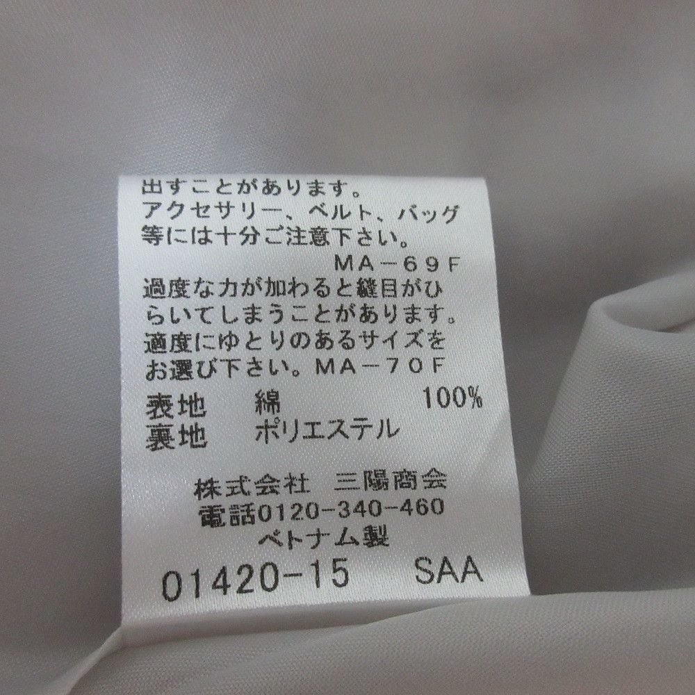 Other Other BLUE LABEL CRESTBRIDGE Summer Tweed Setup Others Suits DUTY FREE for USA Size ONE SIZE - 20 Thumbnail