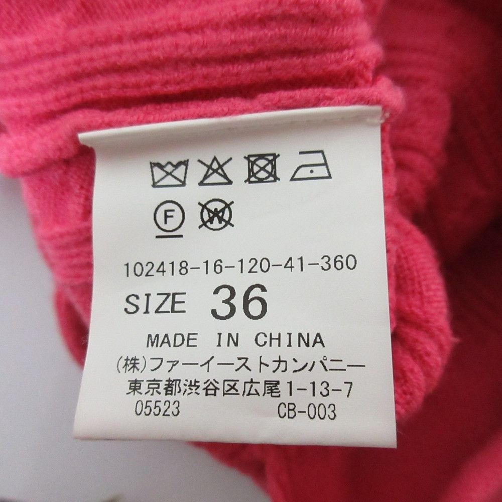 Other Other ANAYI Mini Cable Knit Cardigan Others Tops DUTY FREE for USA Size ONE SIZE - 8 Thumbnail