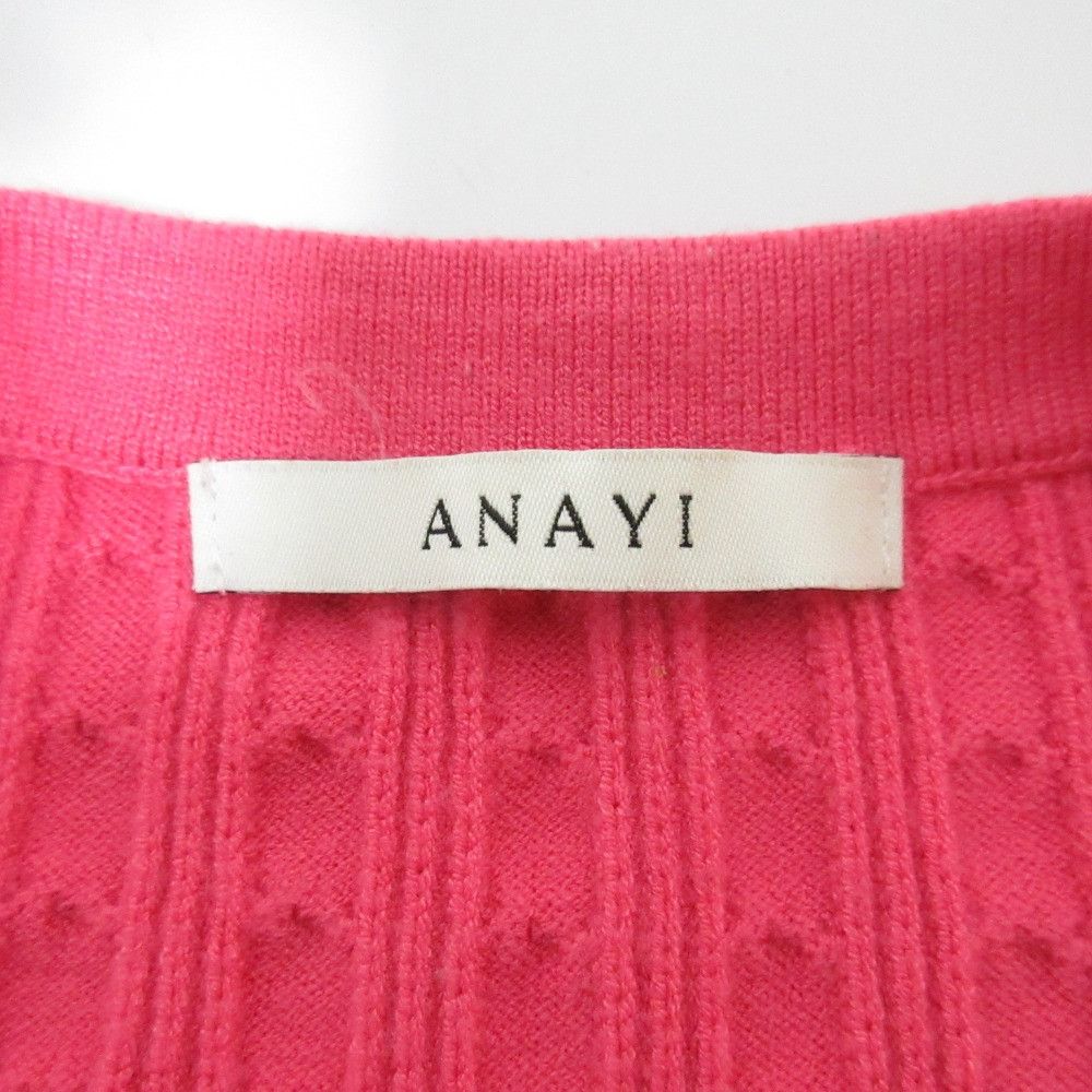 Other Other ANAYI Mini Cable Knit Cardigan Others Tops DUTY FREE for USA Size ONE SIZE - 7 Thumbnail