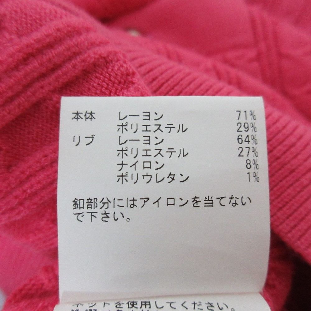 Other Other ANAYI Mini Cable Knit Cardigan Others Tops DUTY FREE for USA Size ONE SIZE - 9 Thumbnail