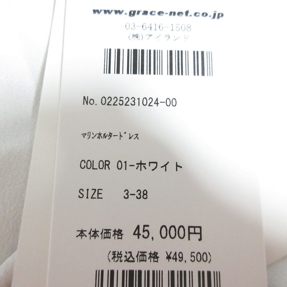 Other Other Grace Class Grace Continental Marine Holter Dress Dress Others Dresses 0225231024 DUTY FREE for USA Size ONE SIZE - 5 Thumbnail