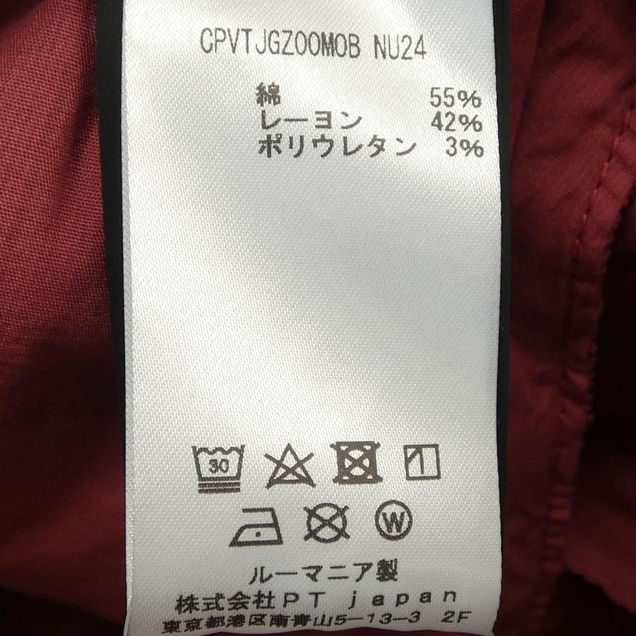 Other Other PT TORINO Pants Others Pants CPVTJGZ00MOB DUTY FREE for USA Size ONE SIZE - 4 Thumbnail