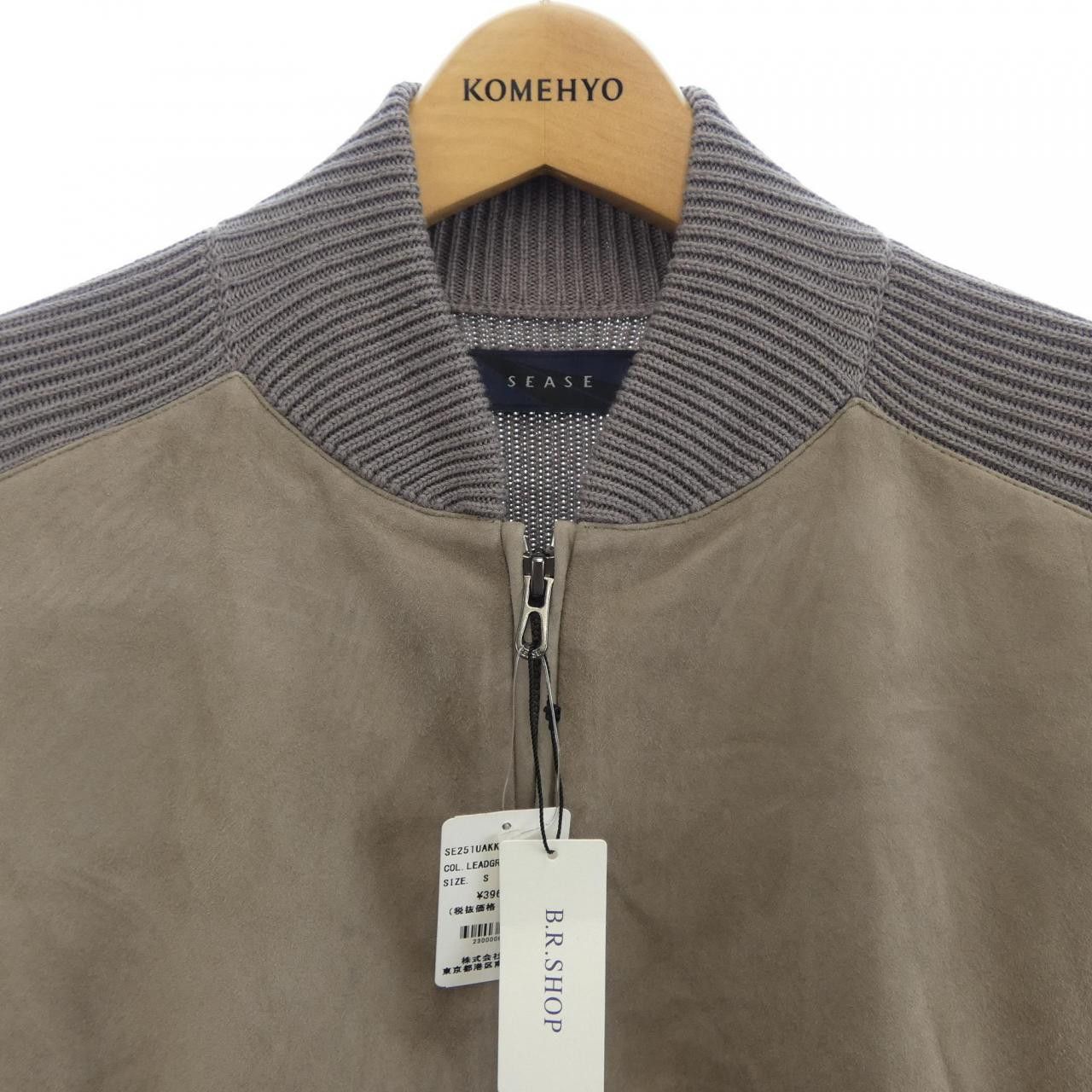Other Other SEASE Cashmere Leather Cardigan Leather Tops DUTY FREE for USA Size ONE SIZE - 5 Thumbnail