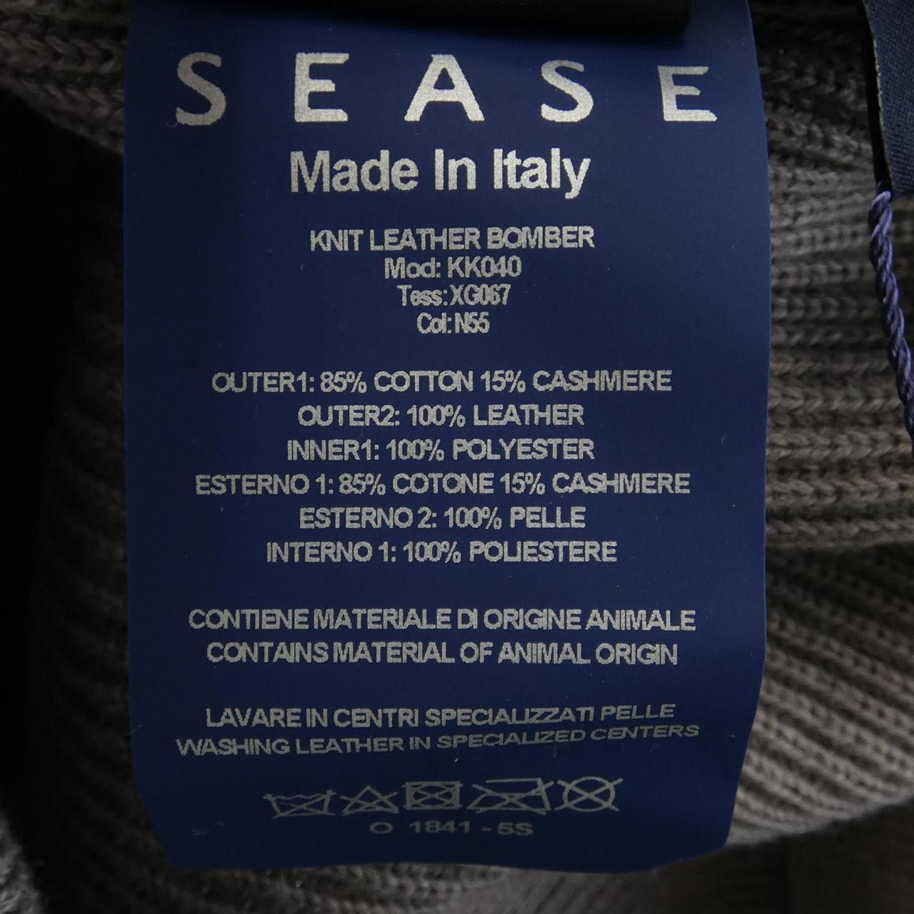 Other Other SEASE Cashmere Leather Cardigan Leather Tops DUTY FREE for USA Size ONE SIZE - 3 Thumbnail