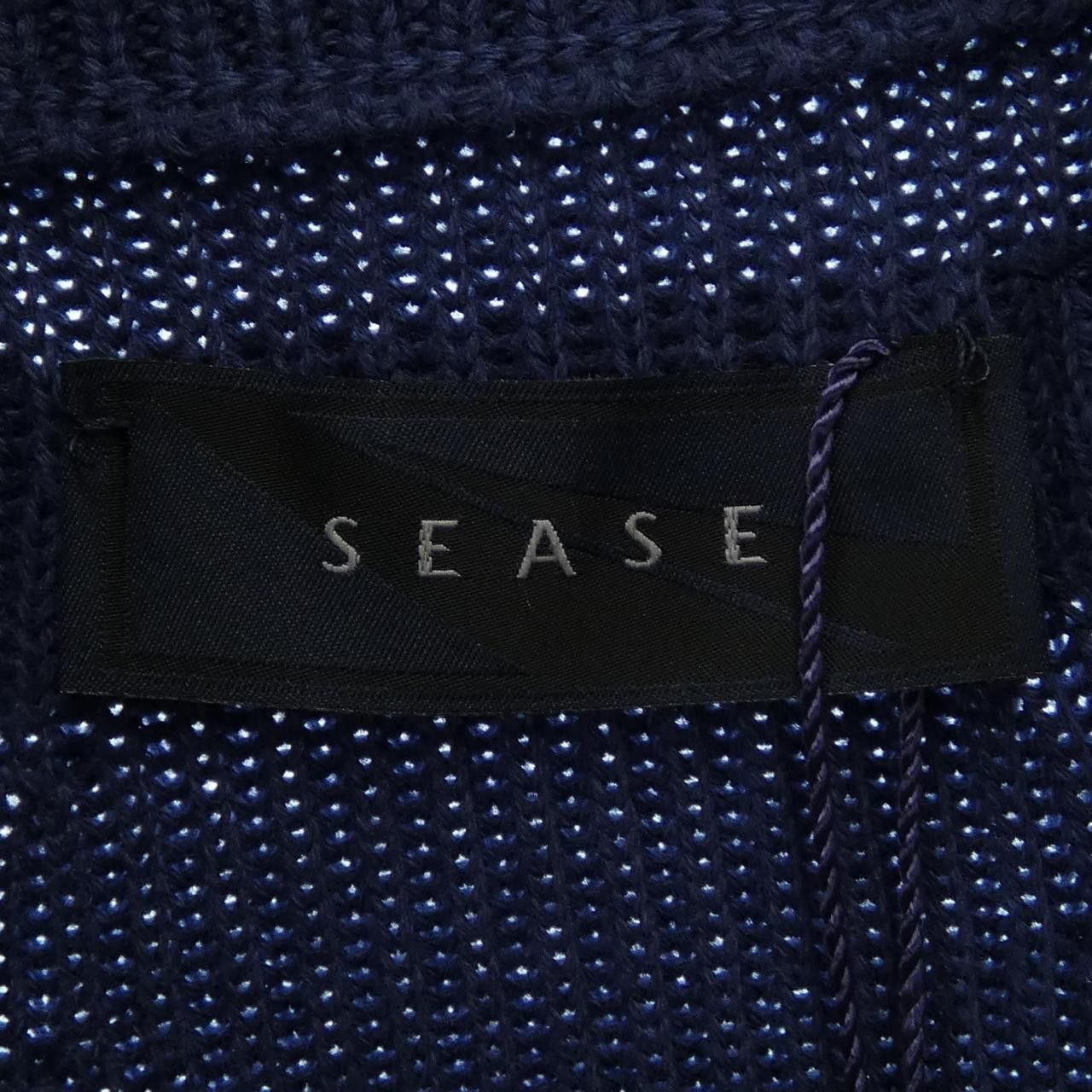 Other Other SEASE Cashmere Leather Cardigan Leather Tops DUTY FREE for USA Size ONE SIZE - 4 Thumbnail