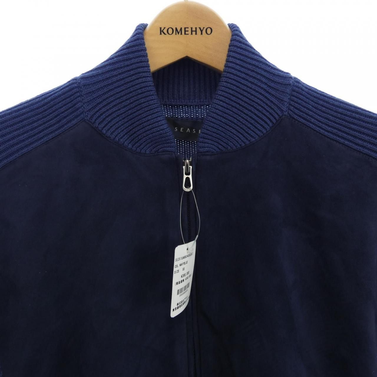 Other Other SEASE Cashmere Leather Cardigan Leather Tops DUTY FREE for USA Size ONE SIZE - 5 Thumbnail