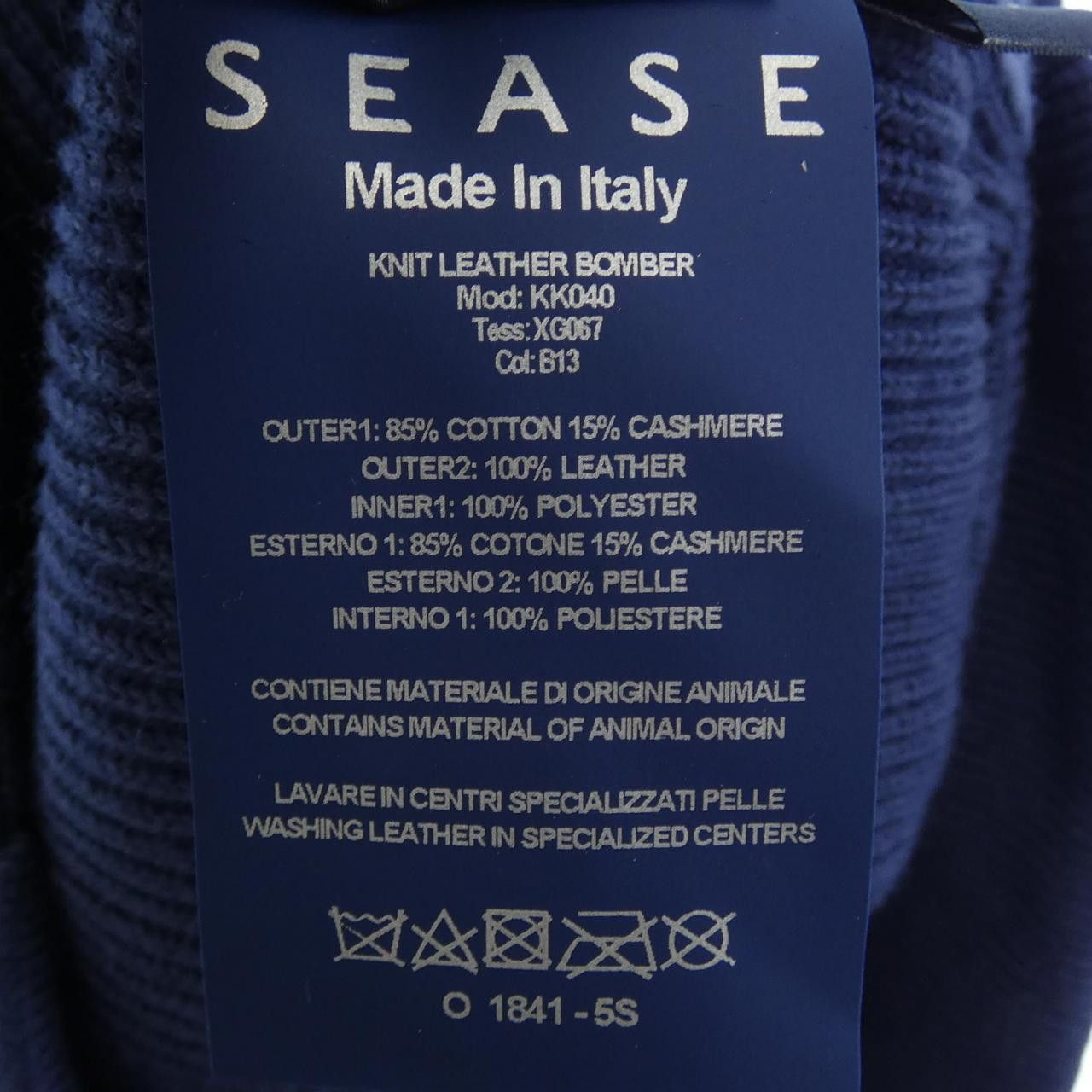 Other Other SEASE Cashmere Leather Cardigan Leather Tops DUTY FREE for USA Size ONE SIZE - 3 Thumbnail