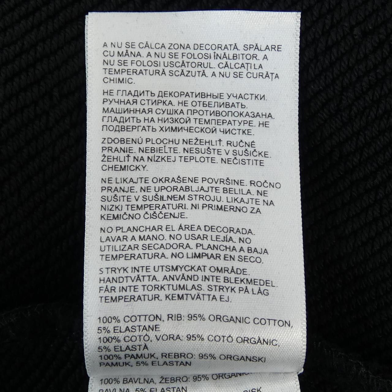 Other Other Botter Sweatshirt Textile Sweatshirts & Hoodies 242-6006J024 DUTY FREE for USA Size ONE SIZE - 3 Thumbnail