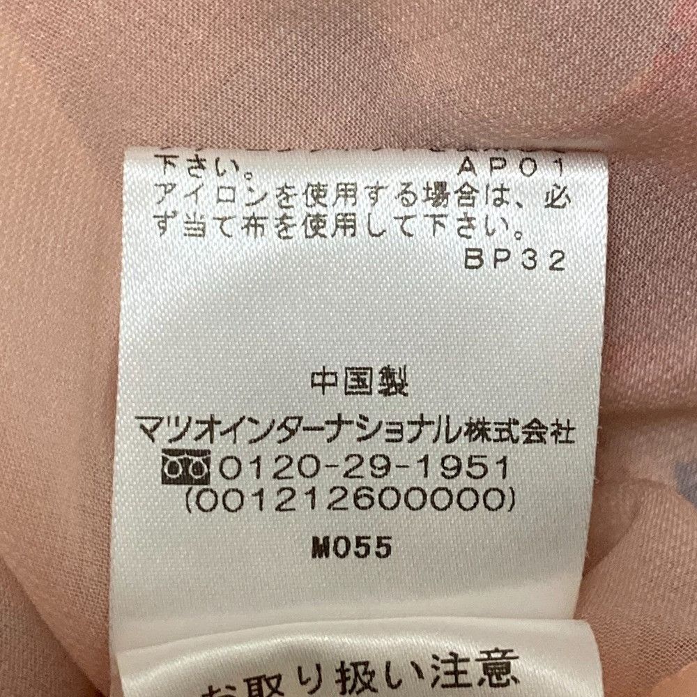 Other Other Vivienne Tam Flower Sheer Dress Others Dresses DUTY FREE for USA Size ONE SIZE - 7 Thumbnail