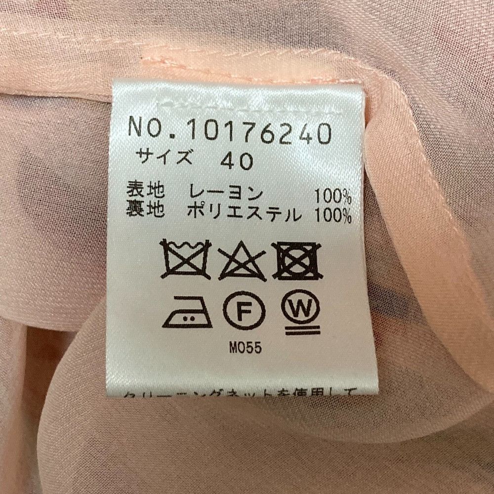 Other Other Vivienne Tam Flower Sheer Dress Others Dresses DUTY FREE for USA Size ONE SIZE - 6 Thumbnail