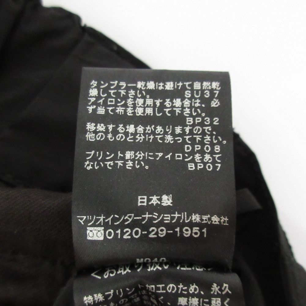 Other Other VIVIENNE TAM Long Skirt Others Skirts DUTY FREE for USA Size ONE SIZE - 11 Thumbnail