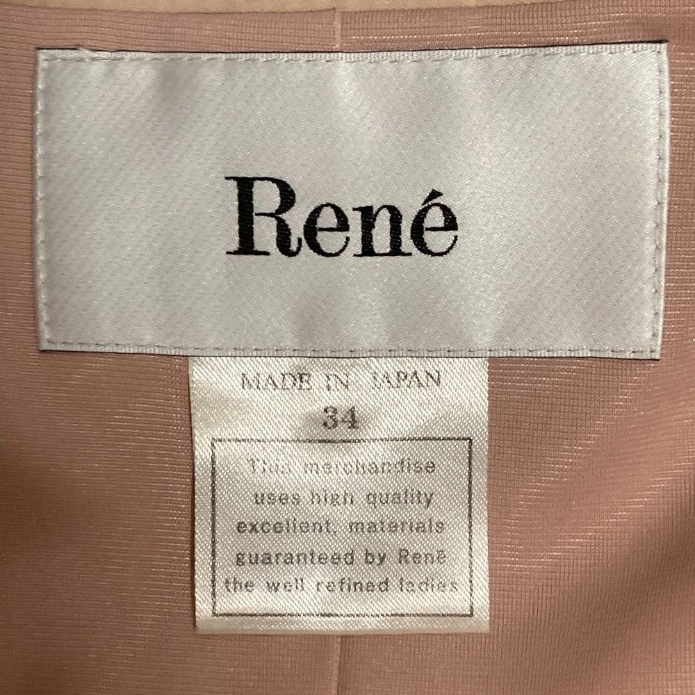 Other Other Rene No Collar Dress Others Dresses DUTY FREE for USA Size ONE SIZE - 6 Thumbnail