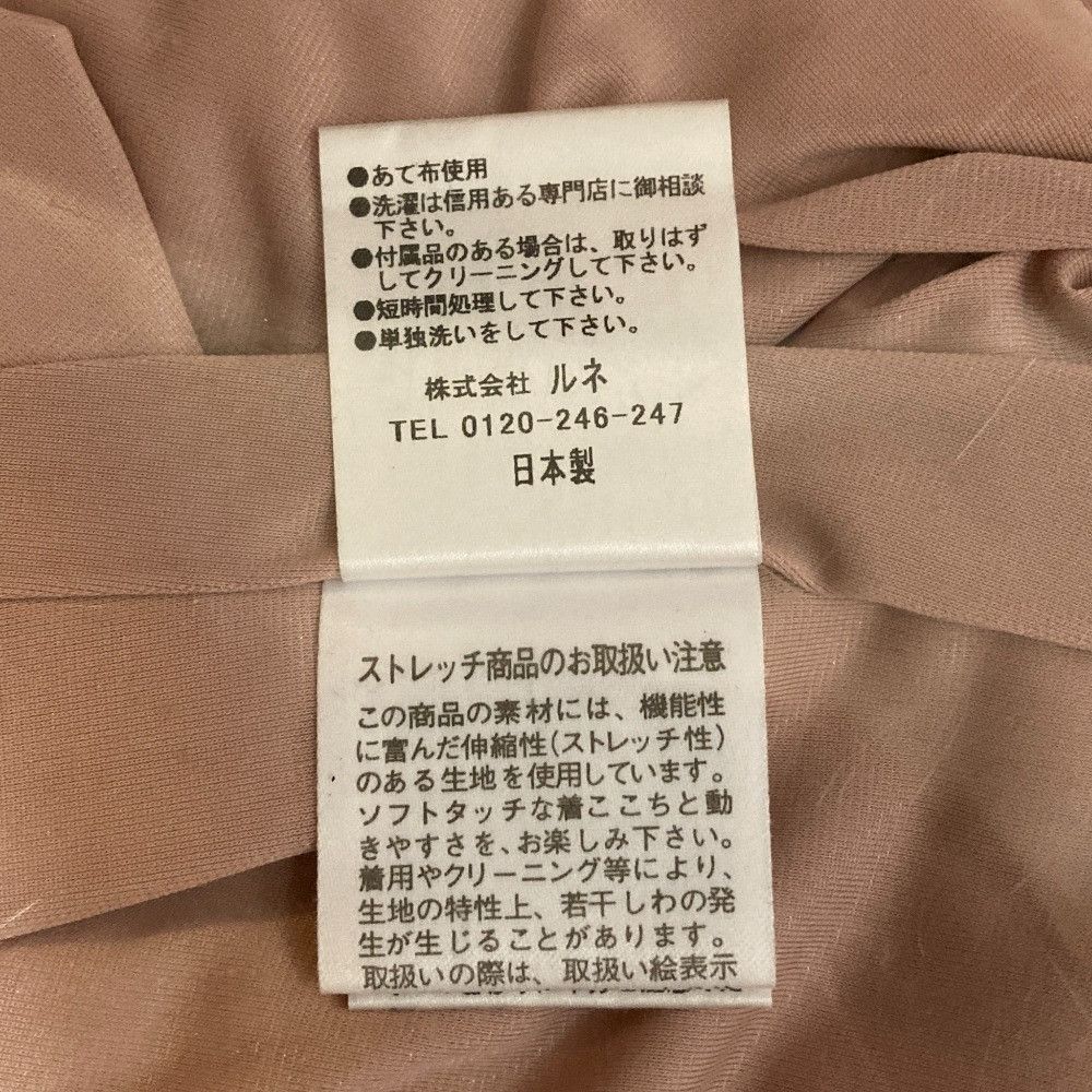 Other Other Rene No Collar Dress Others Dresses DUTY FREE for USA Size ONE SIZE - 8 Thumbnail