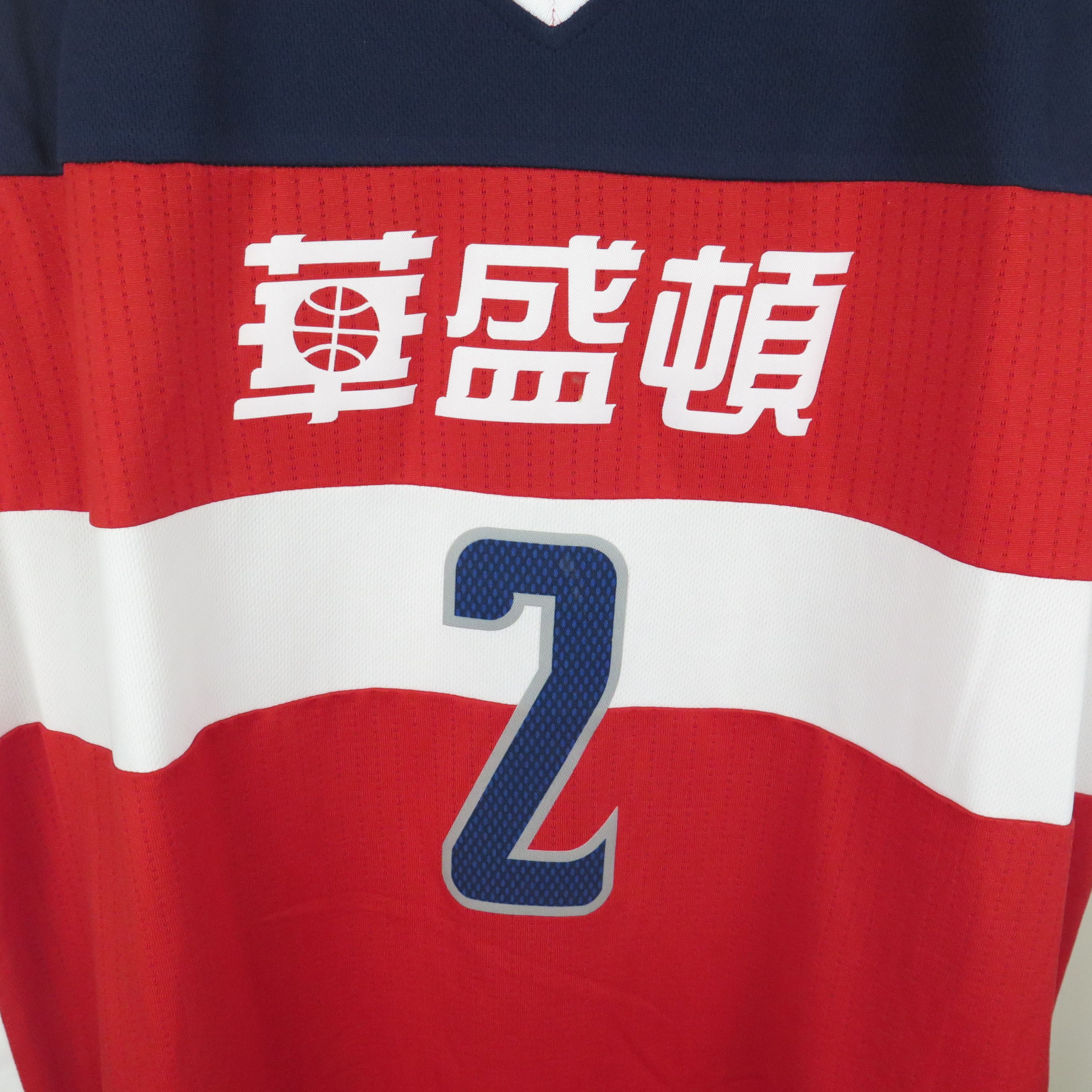John wall chinese jersey best sale