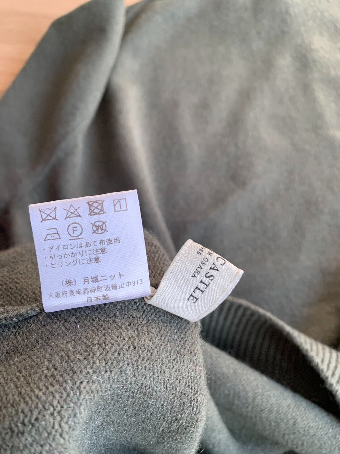 Japanese Brand stylish men's cashmere wool sweater in green Size US XL / EU 56 / 4 - 3 Thumbnail