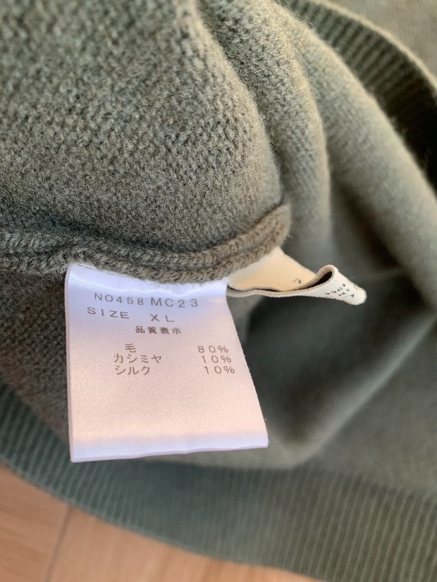 Japanese Brand stylish men's cashmere wool sweater in green Size US XL / EU 56 / 4 - 4 Thumbnail