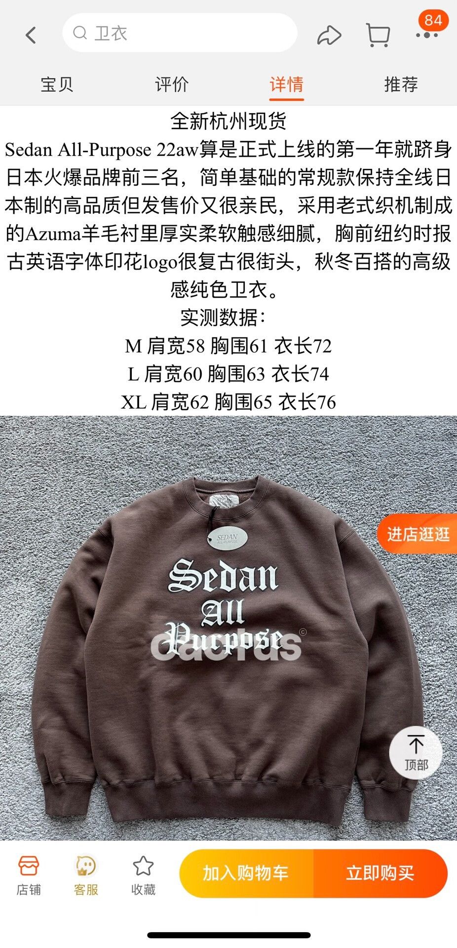 Japanese Brand sedan all-purpose old english logo hoodie Size US XL / EU 56 / 4 - 2 Thumbnail