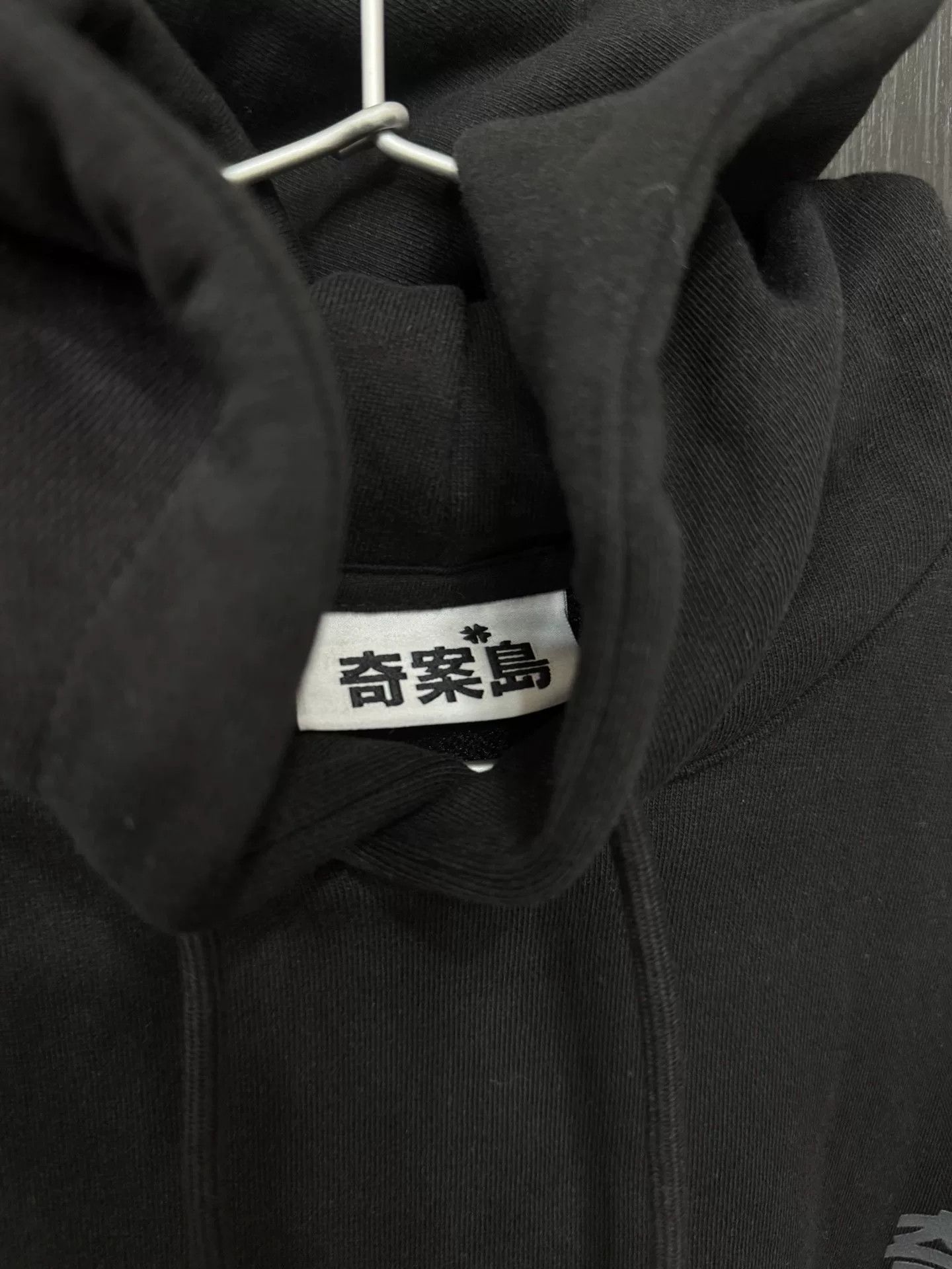 Japanese Brand Seoul Exhibition Official Sweatshirt in Black Size US M / EU 48-50 / 2 - 3 Thumbnail