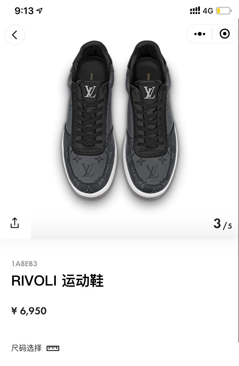 Louis Vuitton lv rivoli gray and black sneakers Size US 9 / EU 42 - 7 Thumbnail