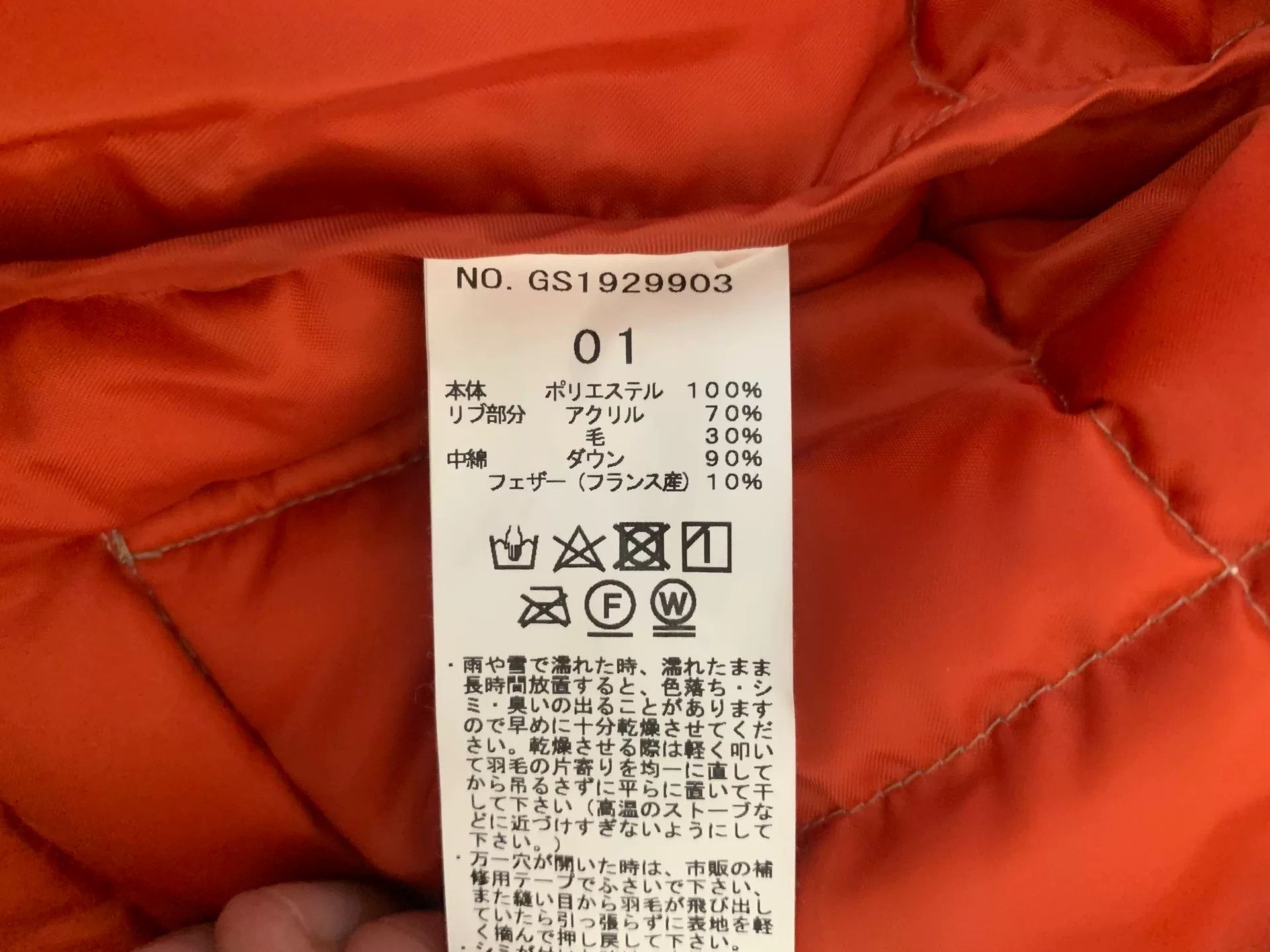 Japanese Brand gypsy sons down jacket with hood Size US M / EU 48-50 / 2 - 7 Thumbnail