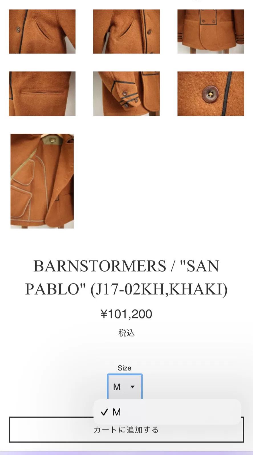 Japanese Brand khaki seaman's deck coat "san pablo" Size US S / EU 44-46 / 1 - 3 Thumbnail
