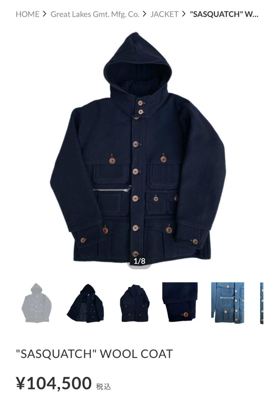 Freewheelers navy wool multi-pocket coat with detachable hood Size US L / EU 52-54 / 3 - 6 Thumbnail
