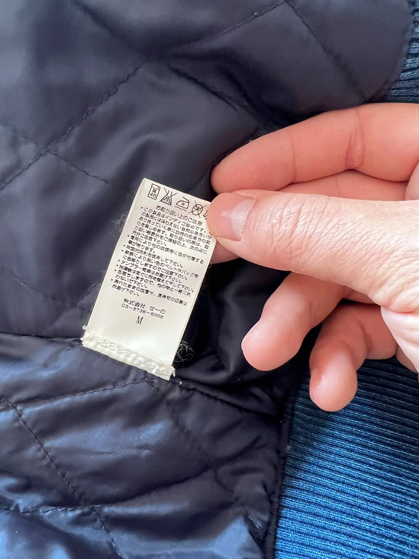 Japanese Brand denim bomber jacket with side pockets Size US M / EU 48-50 / 2 - 3 Thumbnail