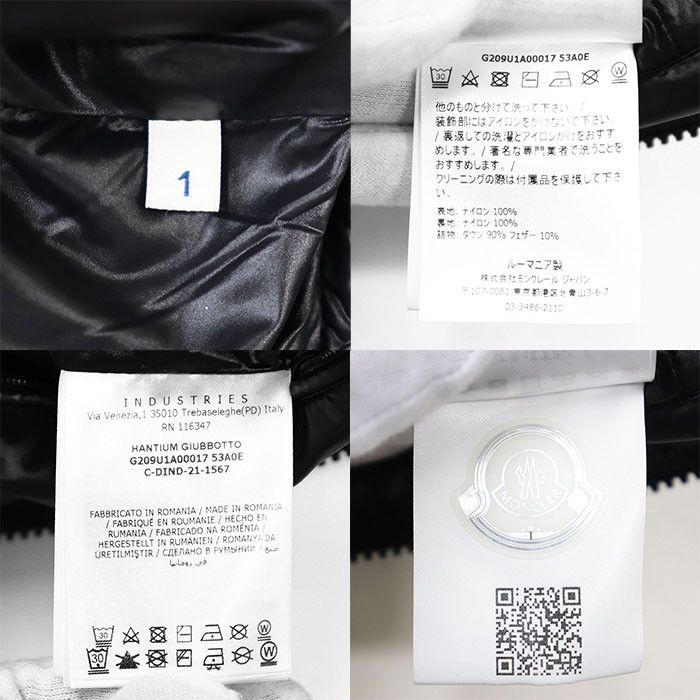 Moncler Moncler Moncler Fragment HANTIUM Down Jacket Textile Outerwear DUTY FREE for USA Size ONE SIZE - 10 Thumbnail