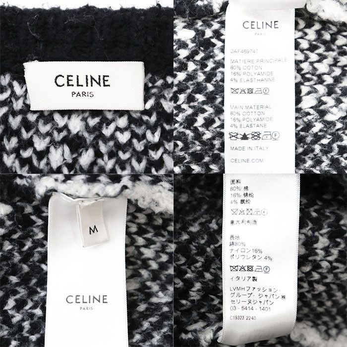 Celine Celine Celine Cotton Nylon Knit Top Textile Tops DUTY FREE for USA Size ONE SIZE - 10 Thumbnail