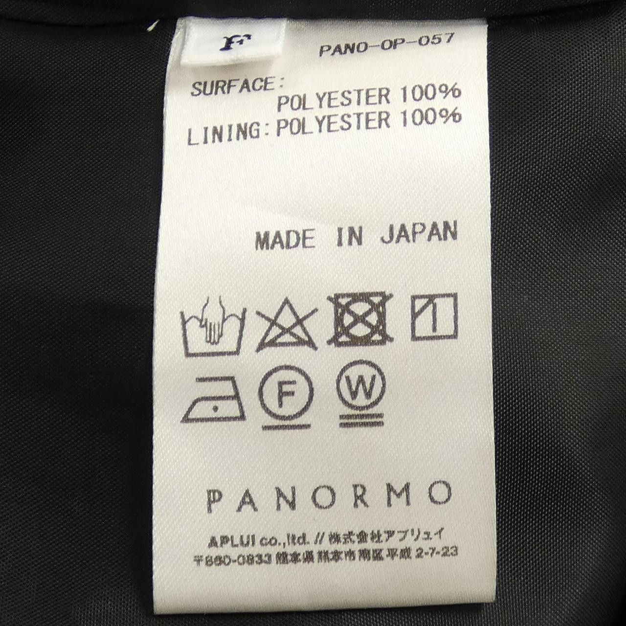Other Other panormo All-in-one Jumpsuit Textile Dresses DUTY FREE for USA Size ONE SIZE - 3 Thumbnail