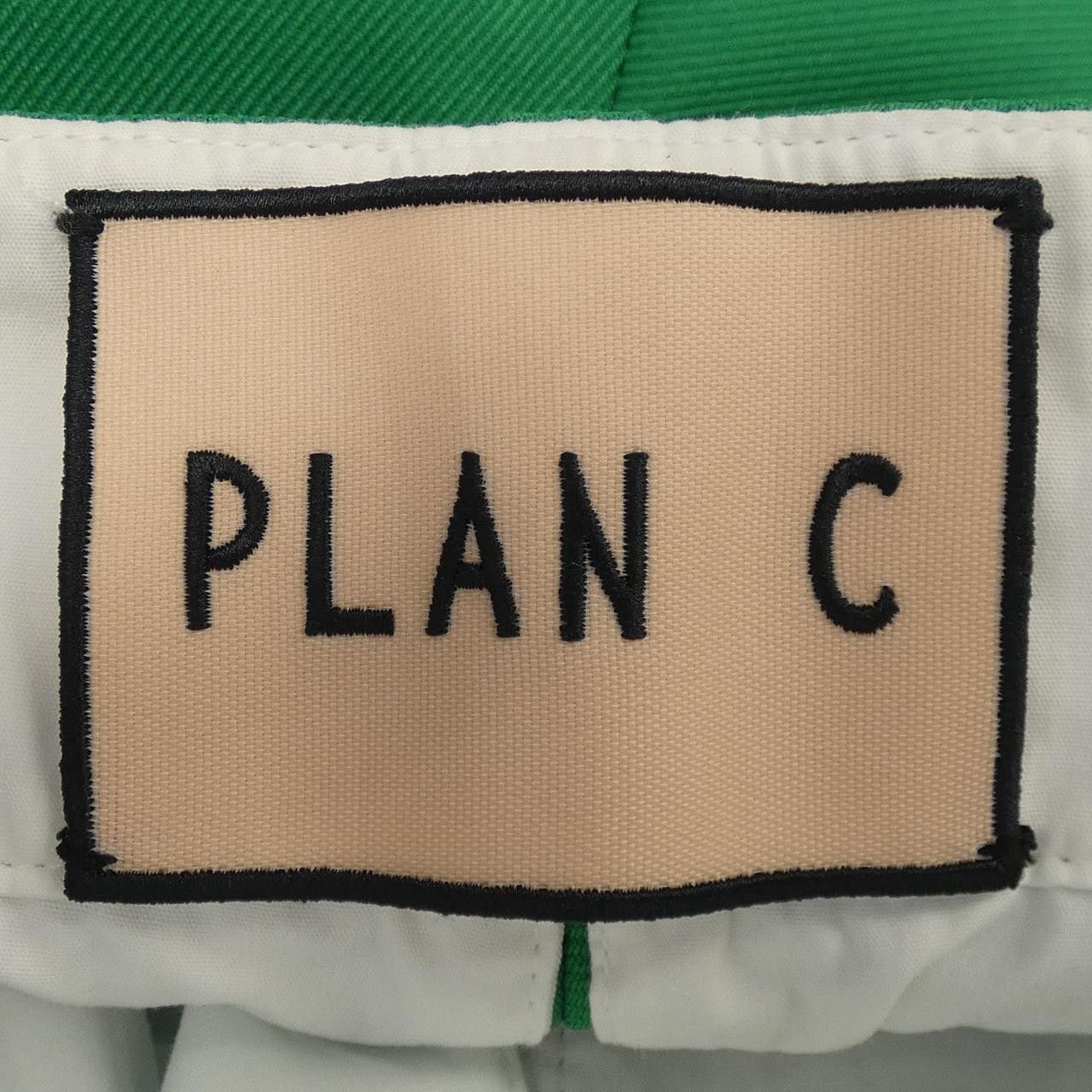 Other Other Plan C Pants Textile Pants PNCAA52L00TP048 DUTY FREE for USA Size ONE SIZE - 4 Thumbnail