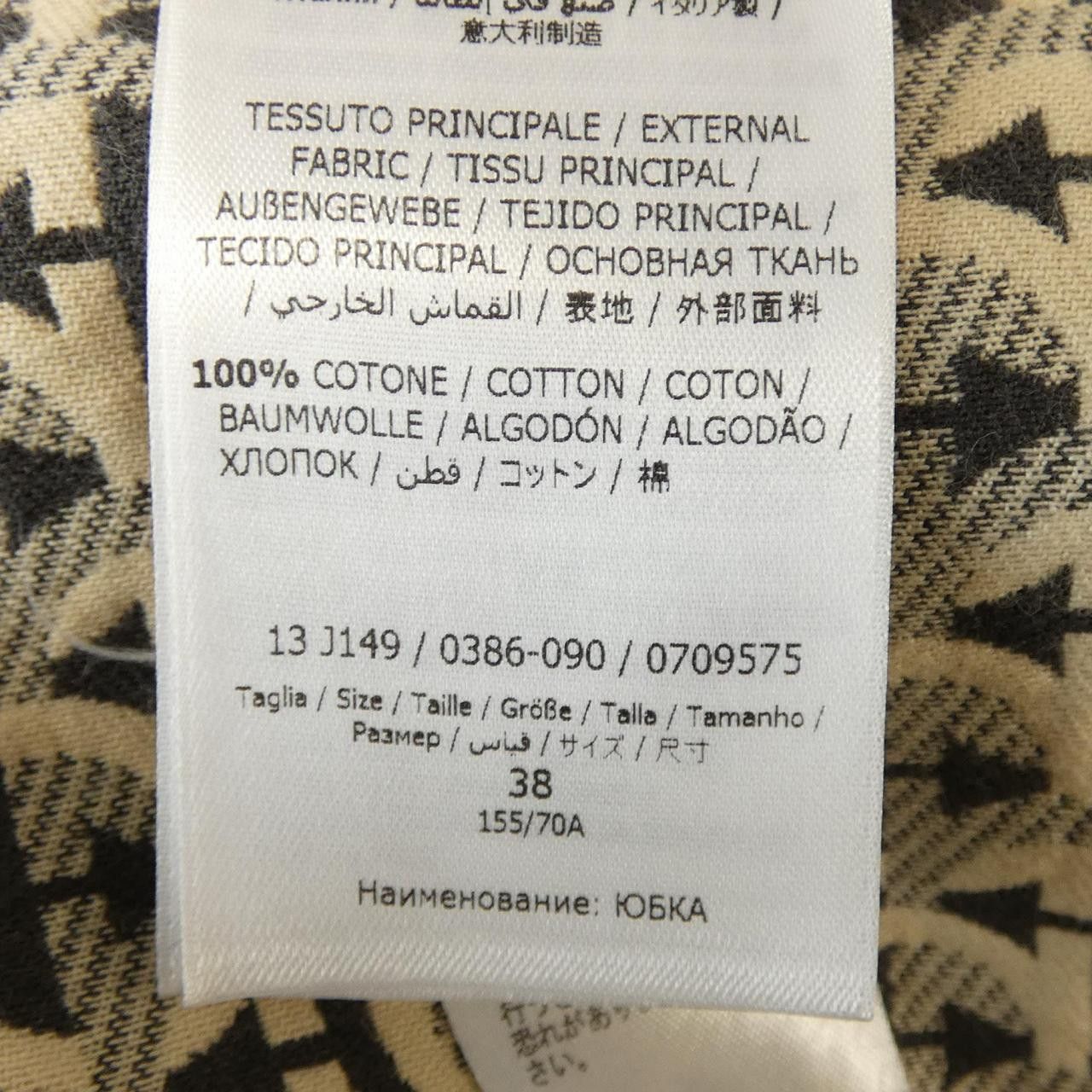 Salvatore Ferragamo Salvatore Ferragamo Salvatore Ferragamo Skirt Textile Skirts 13J149 DUTY FREE for USA Size ONE SIZE - 3 Thumbnail