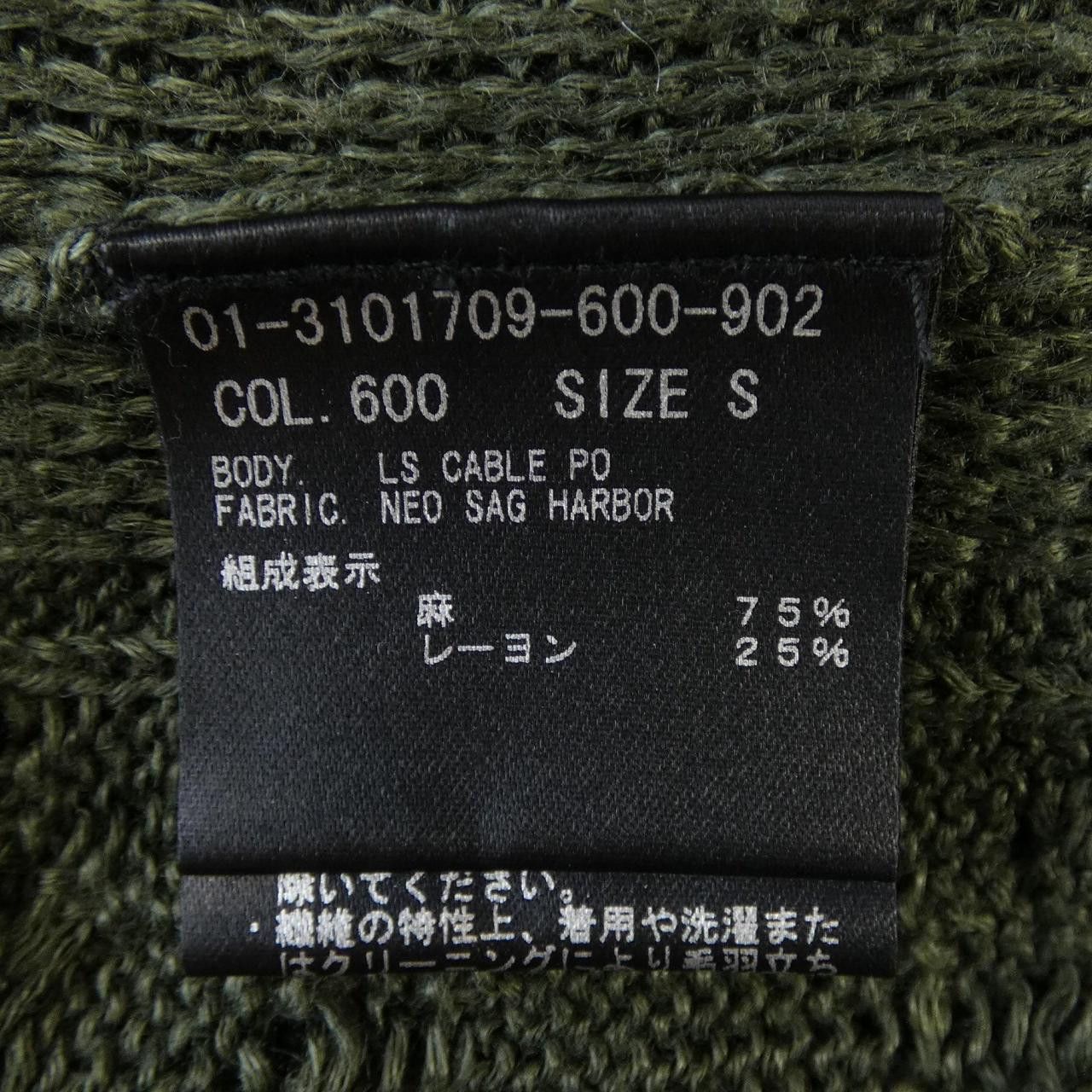 Theory Theory Theory Knit Textile Tops DUTY FREE for USA Size ONE SIZE - 3 Thumbnail