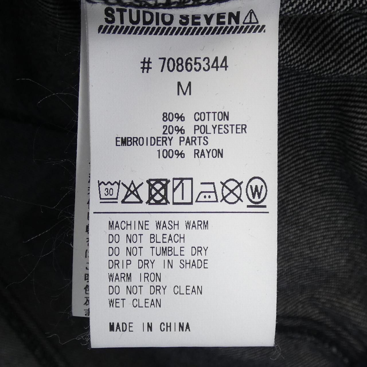 Other Other STUDIO SEVEN Denim Jacket Textile Outerwear DUTY FREE for USA Size ONE SIZE - 3 Thumbnail