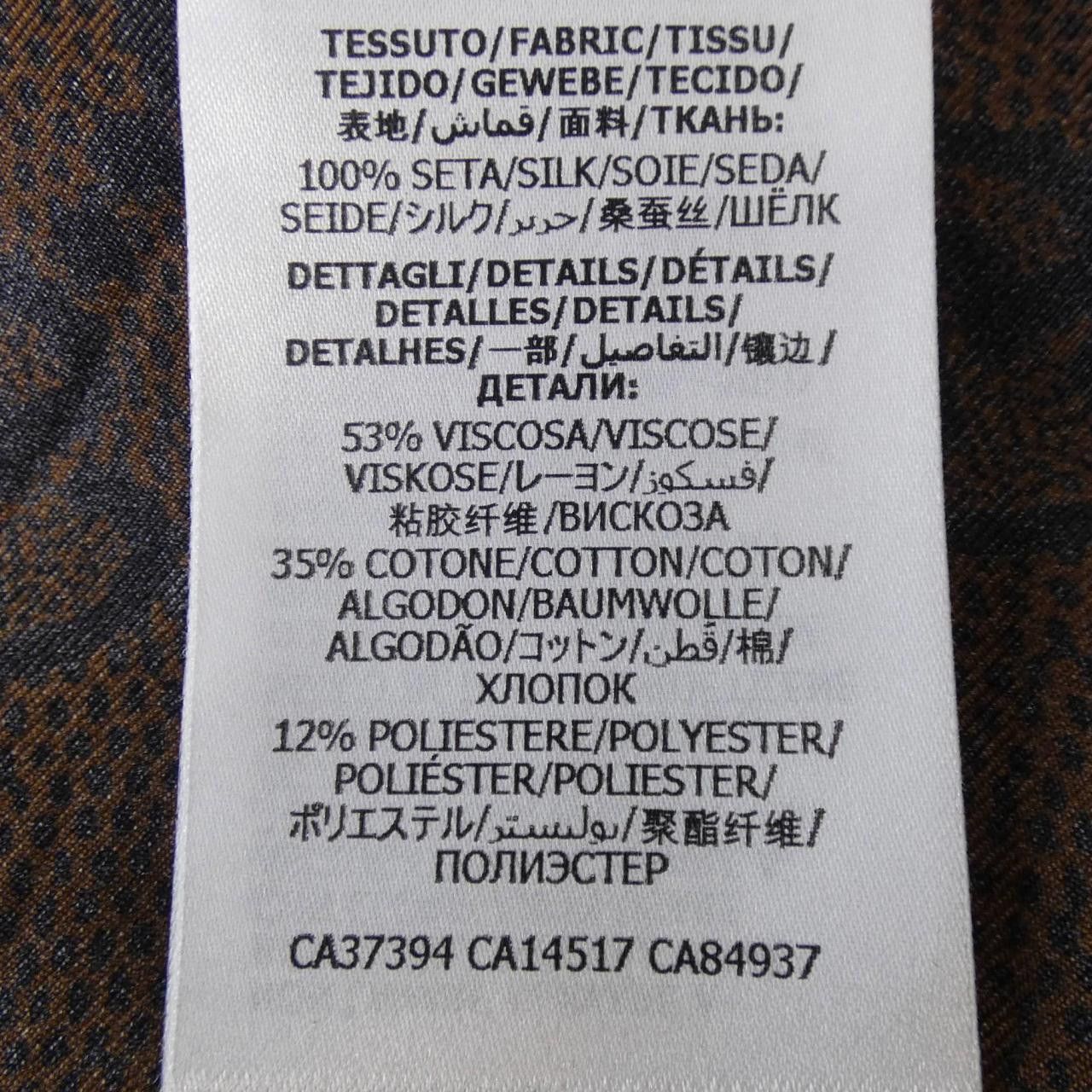 Gucci Gucci Gucci 625007 XJCL5 Jacket Textile Outerwear 625007 XJCL5 DUTY FREE for USA Size ONE SIZE - 3 Thumbnail