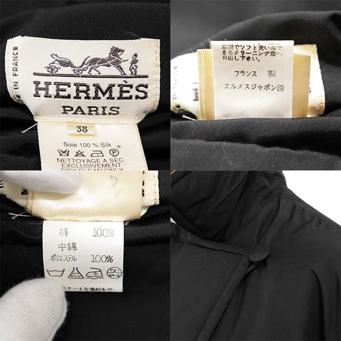Hermes Hermes Hermès LE CARNAVAL DE VENISE38 Silk Padded Coat Textile Outerwear DUTY FREE for USA Size ONE SIZE - 10 Thumbnail