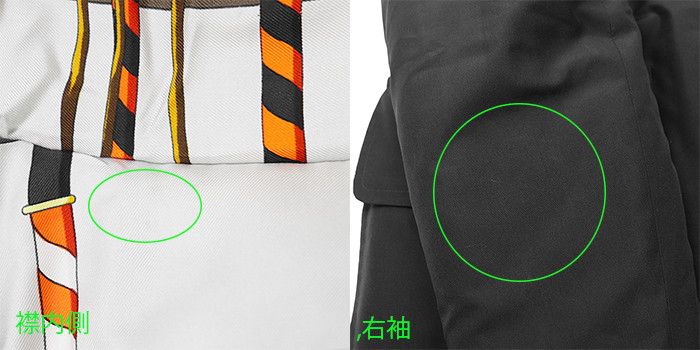 Hermes Hermes Hermès LE CARNAVAL DE VENISE38 Silk Padded Coat Textile Outerwear DUTY FREE for USA Size ONE SIZE - 8 Thumbnail