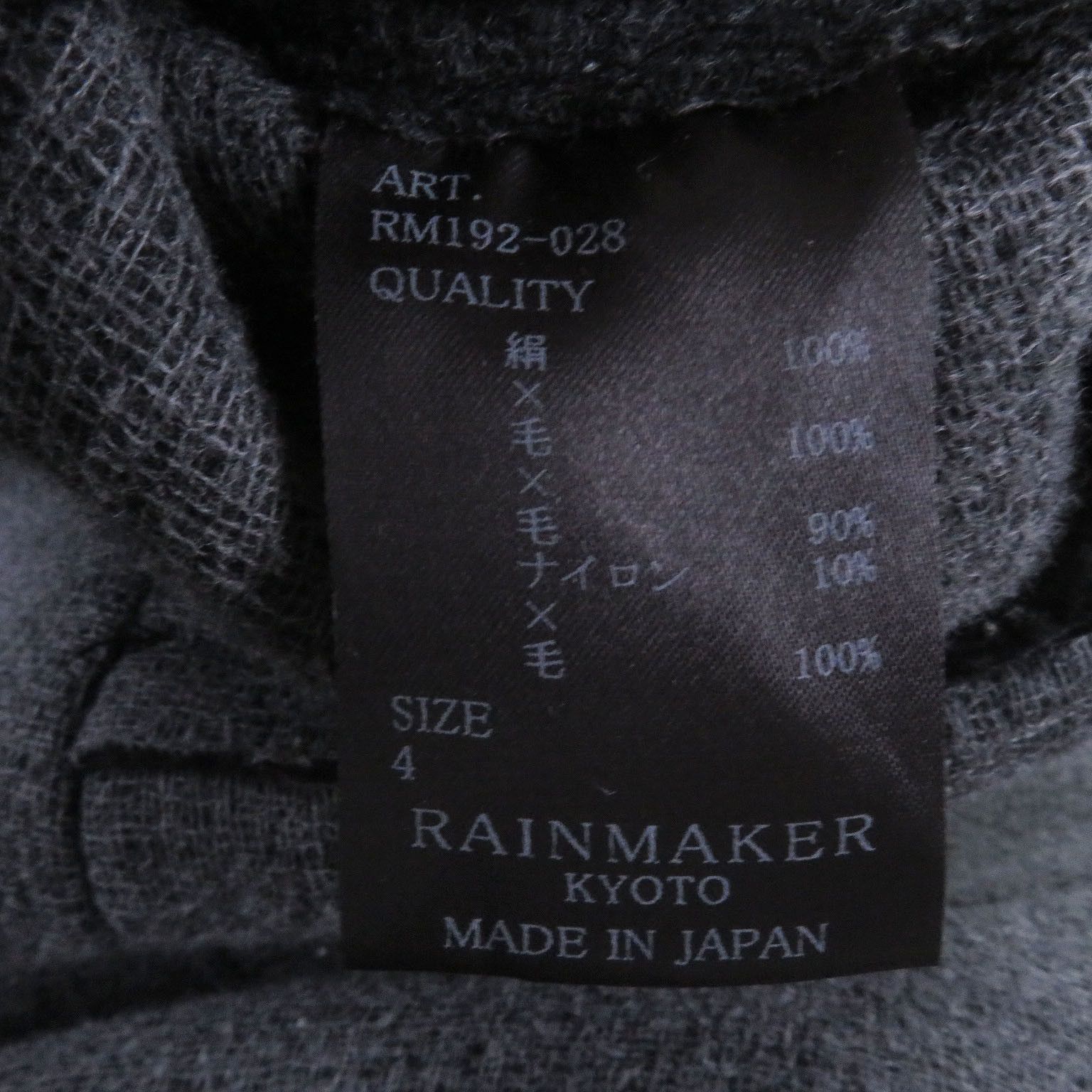 Other Other RAINMAKER KYOTO Chester coat Wool Coat Textile Outerwear DUTY FREE for USA Size ONE SIZE - 6 Thumbnail