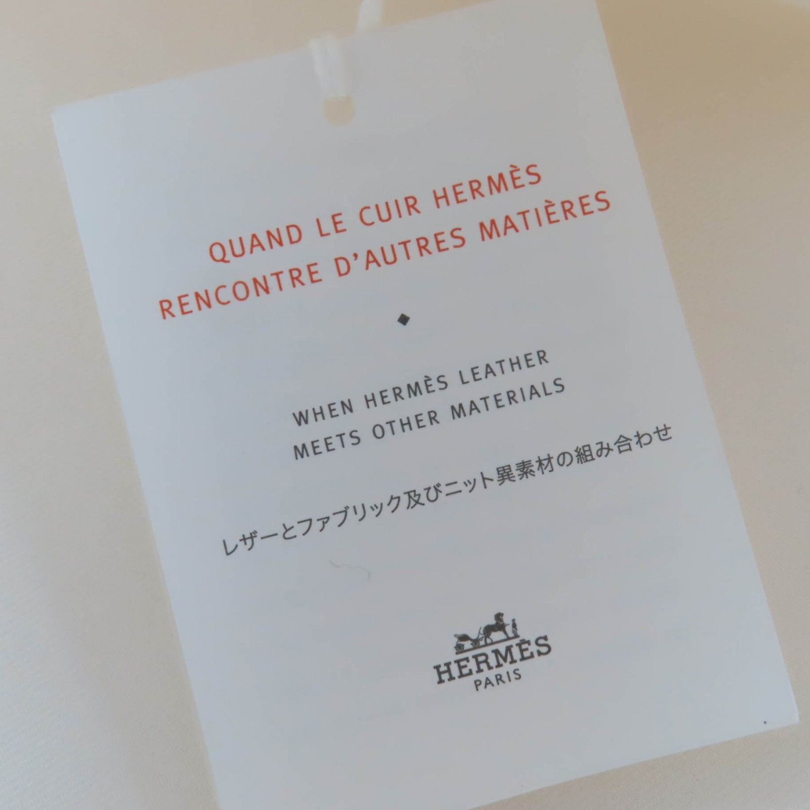 Hermes Hermes Hermès Saint Honor Serie Metal Leather Beret58 Textile Hats DUTY FREE for USA Size ONE SIZE - 10 Thumbnail